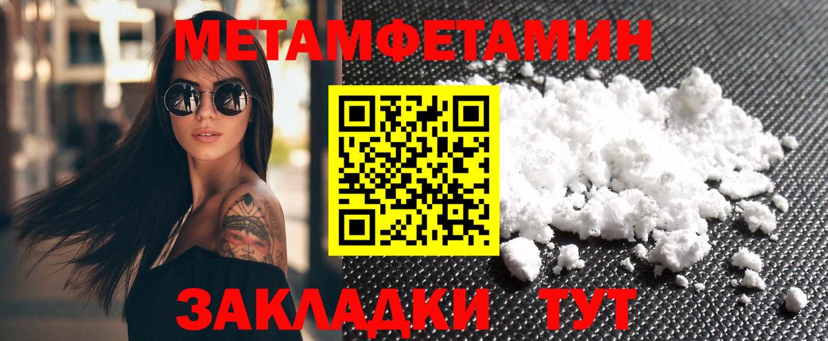 Амфетамин  АМФ  Всеволожск  АМФЕТАМИН Розовый  Вход с VPN 