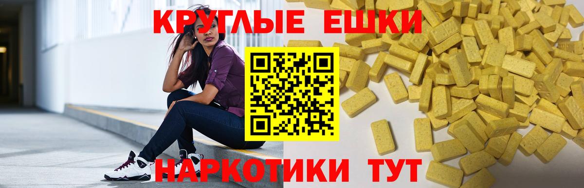 ЭКСТАЗИ 99%  hydra онион  Экстази  Вход с VPN  Всеволожск  Ecstasy таблы 