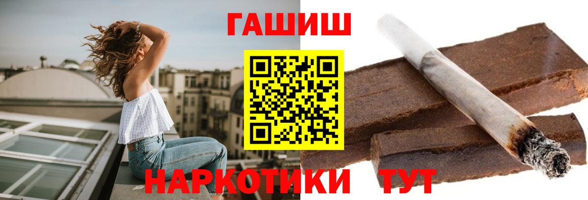 ГАШ 40% ТГК Всеволожск