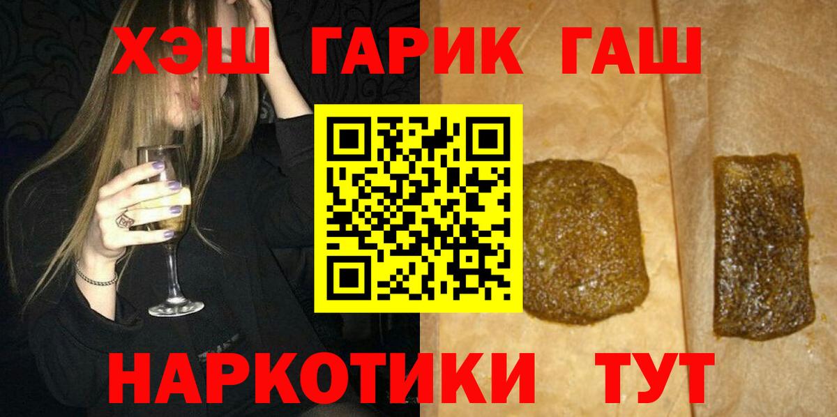 Гашиш AMNESIA HAZE  ГАШ гарик  Вход с VPN  Всеволожск 