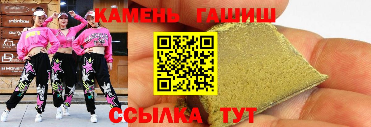 Альфа ПВП СОЛЬ   ГАШ  Каннабис  Вход с VPN  Всеволожск  КОКАИН  Меф МЯУ МЯУ кристаллы 