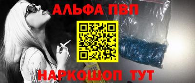 наркотики Апшеронск