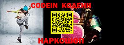 альфа пвп VHQ Аргун