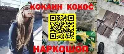 альфа пвп VHQ Аргун