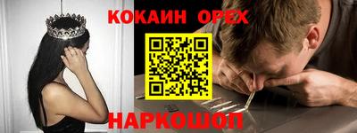 наркотики Апшеронск