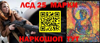 метамфетамин Балаково