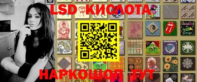 наркотики Апшеронск