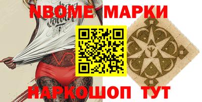 соль ск Апрелевка