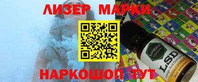 наркотики Апшеронск