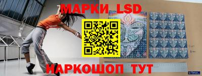 наркотики Апшеронск