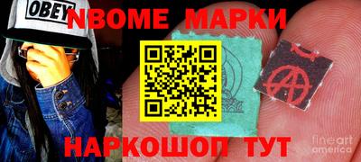 альфа пвп VHQ Аргун