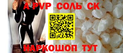 наркотики Апшеронск