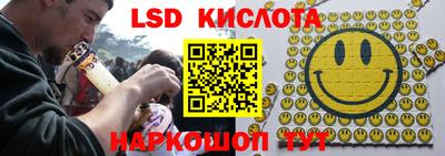 соль ск Апрелевка