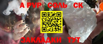 наркотики Апшеронск