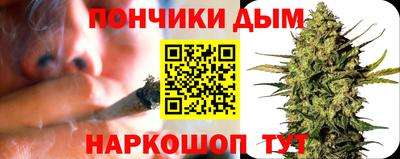 наркотики Апшеронск