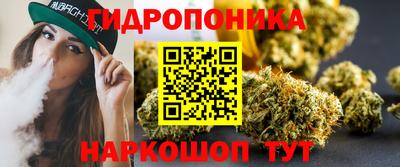 соль ск Апрелевка