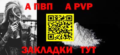 соль ск Апрелевка