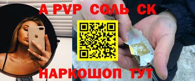 альфа пвп VHQ Аргун