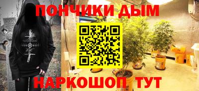 наркотики Апшеронск