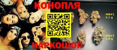 марки lsd Балашиха