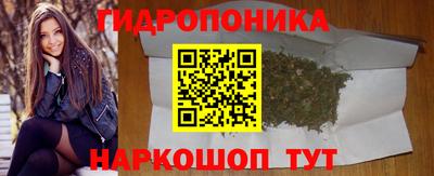 наркотики Апшеронск