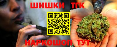 наркотики Апшеронск