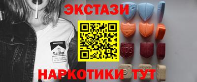 наркотики Апшеронск