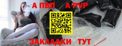 наркотики Апшеронск