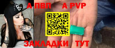 соль ск Апрелевка