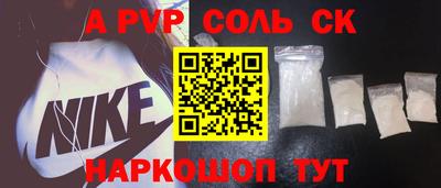 альфа пвп VHQ Аргун
