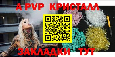 альфа пвп VHQ Аргун
