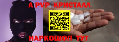 альфа пвп VHQ Аргун