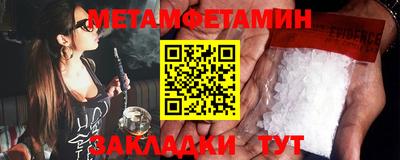 соль ск Апрелевка