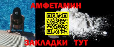 альфа пвп VHQ Аргун
