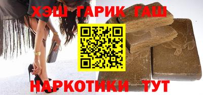 соль ск Апрелевка