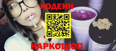 соль ск Апрелевка