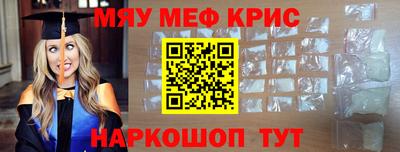 альфа пвп VHQ Аргун