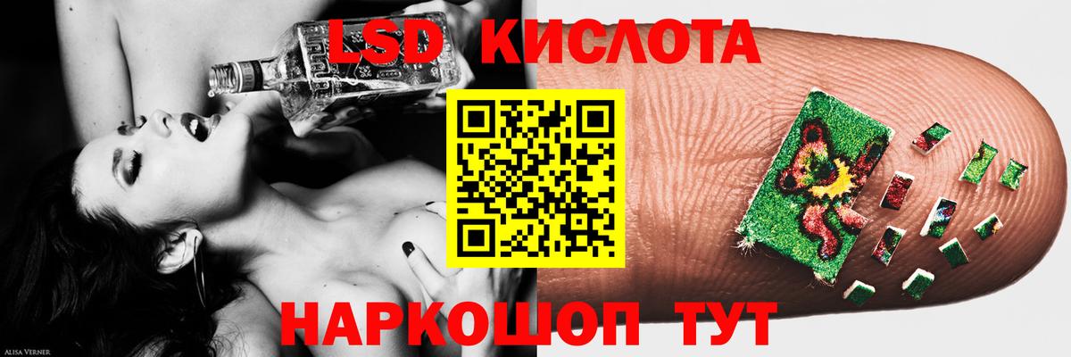 ЛСД экстази кислота Всеволожск