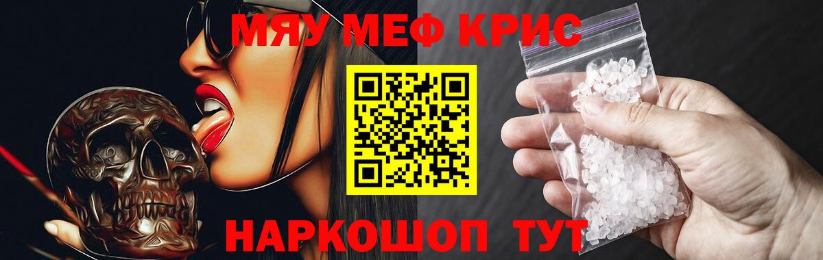 Всеволожск  Меф мяу мяу  как найти закладки  Мефедрон  Вход с VPN  Мефедрон 4 MMC 