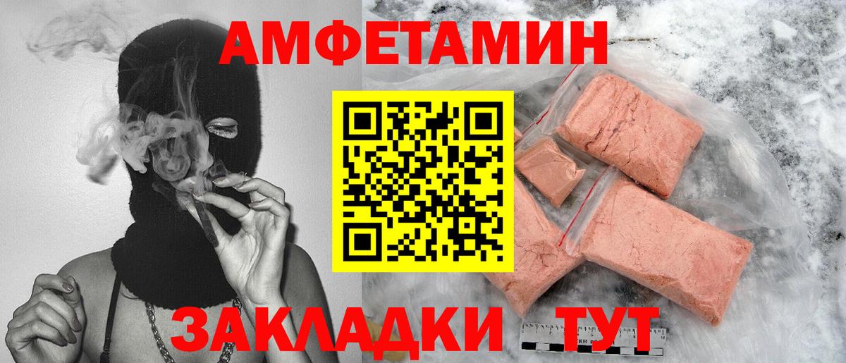 Всеволожск  Метамфетамин мет  Метамфетамин мет  Вход с VPN 