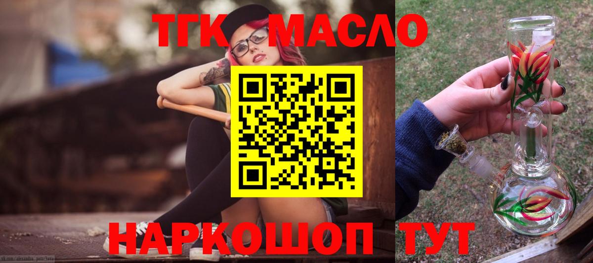 Дистиллят ТГК Wax Всеволожск