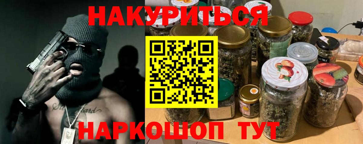 Бошки Шишки White Widow  Каннабис OG Kush  Вход с VPN  Бошки марихуана White Widow  Канабис SATIVA & INDICA  Всеволожск 