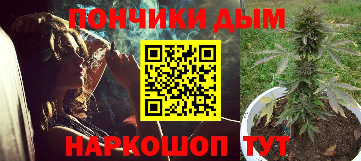 Шишки марихуана THC 21% Всеволожск
